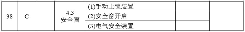 六台盒宝典资料大全2024