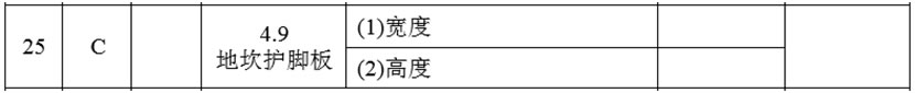 六台盒宝典资料大全2024