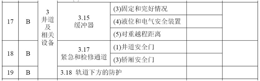 六台盒宝典资料大全2024