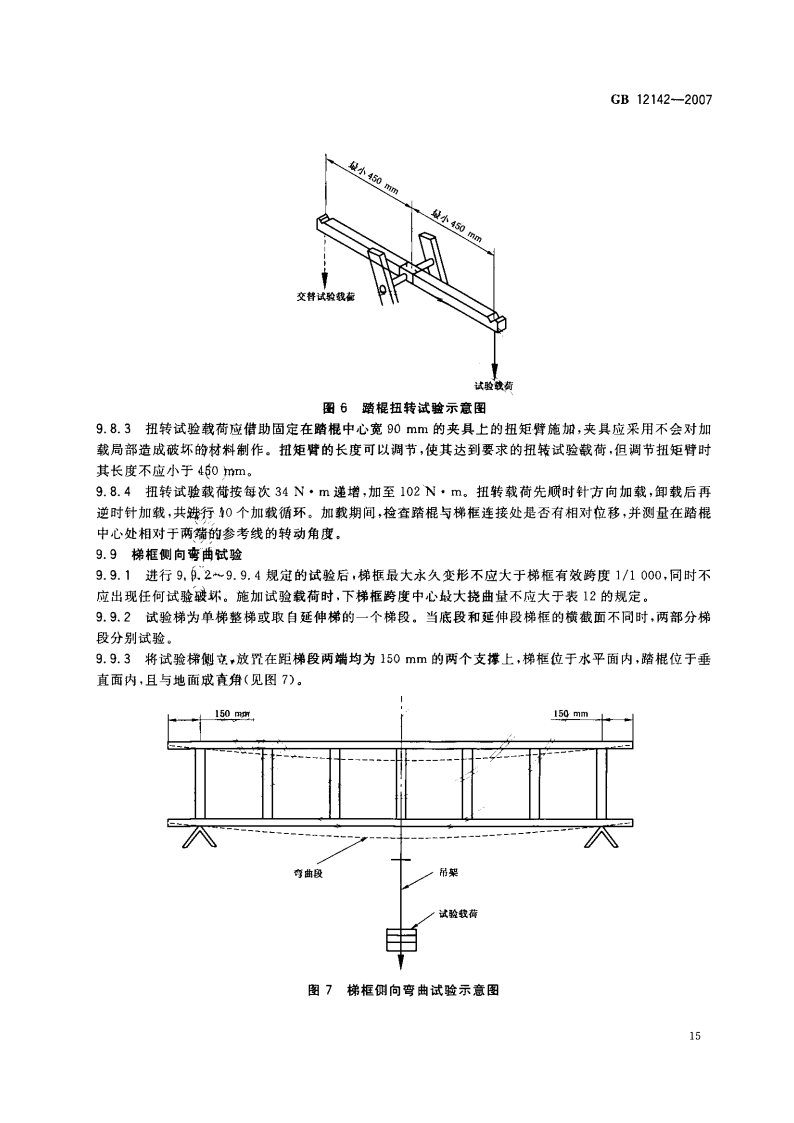 六台盒宝典资料大全2024