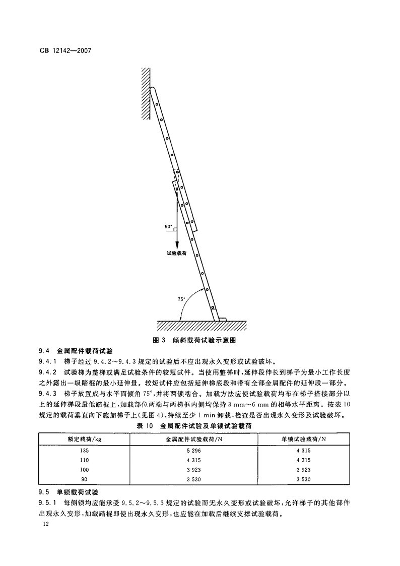 六台盒宝典资料大全2024