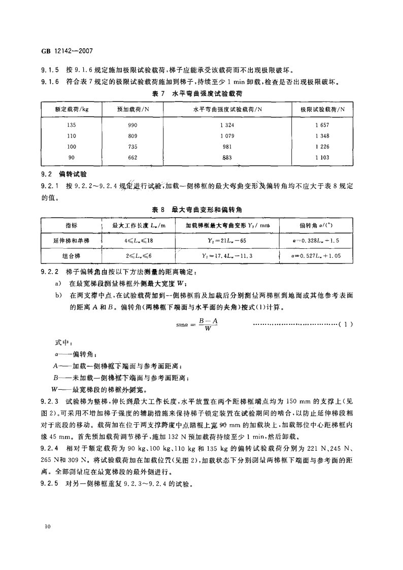 六台盒宝典资料大全2024