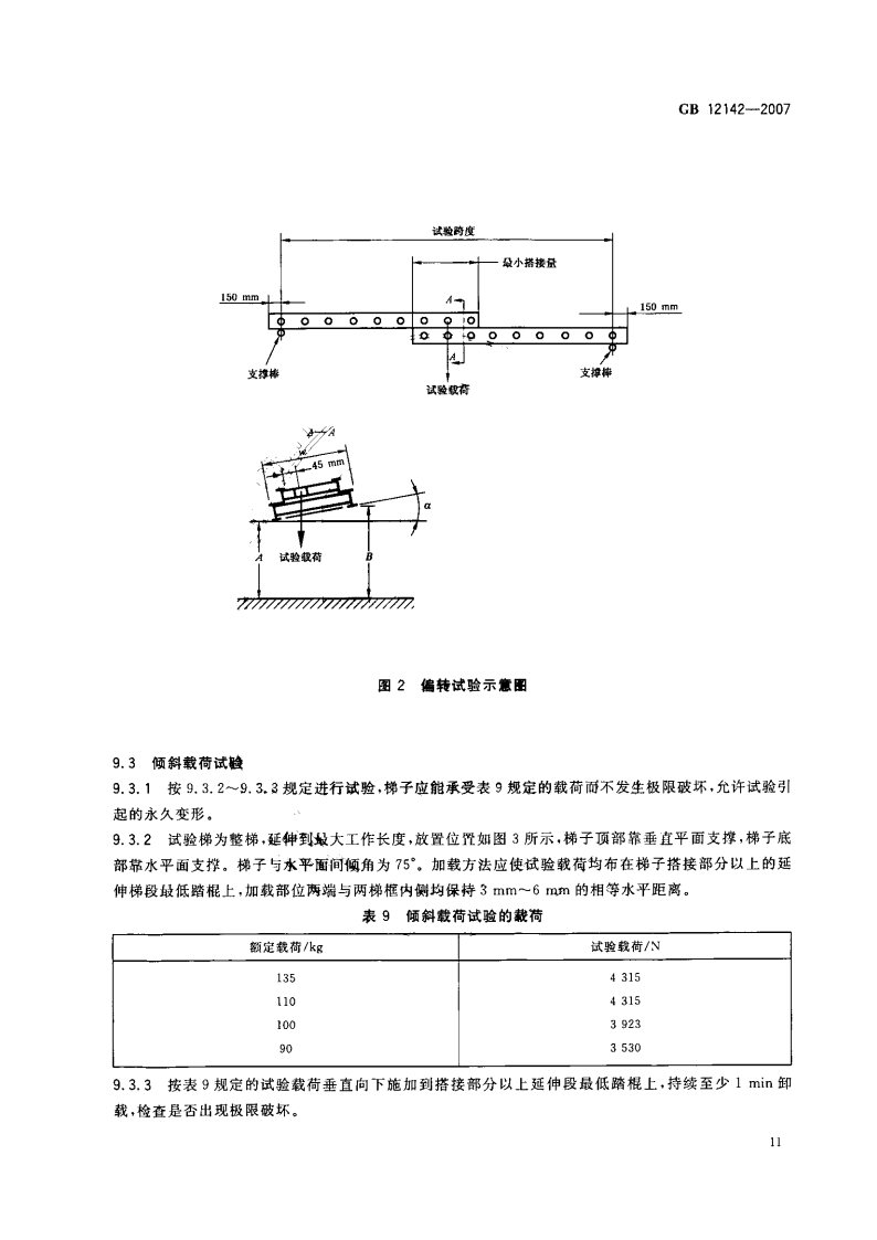 六台盒宝典资料大全2024