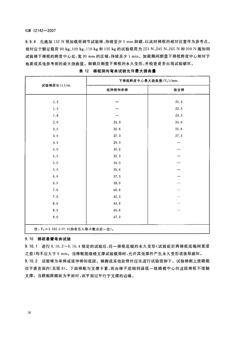 六台盒宝典资料大全2024