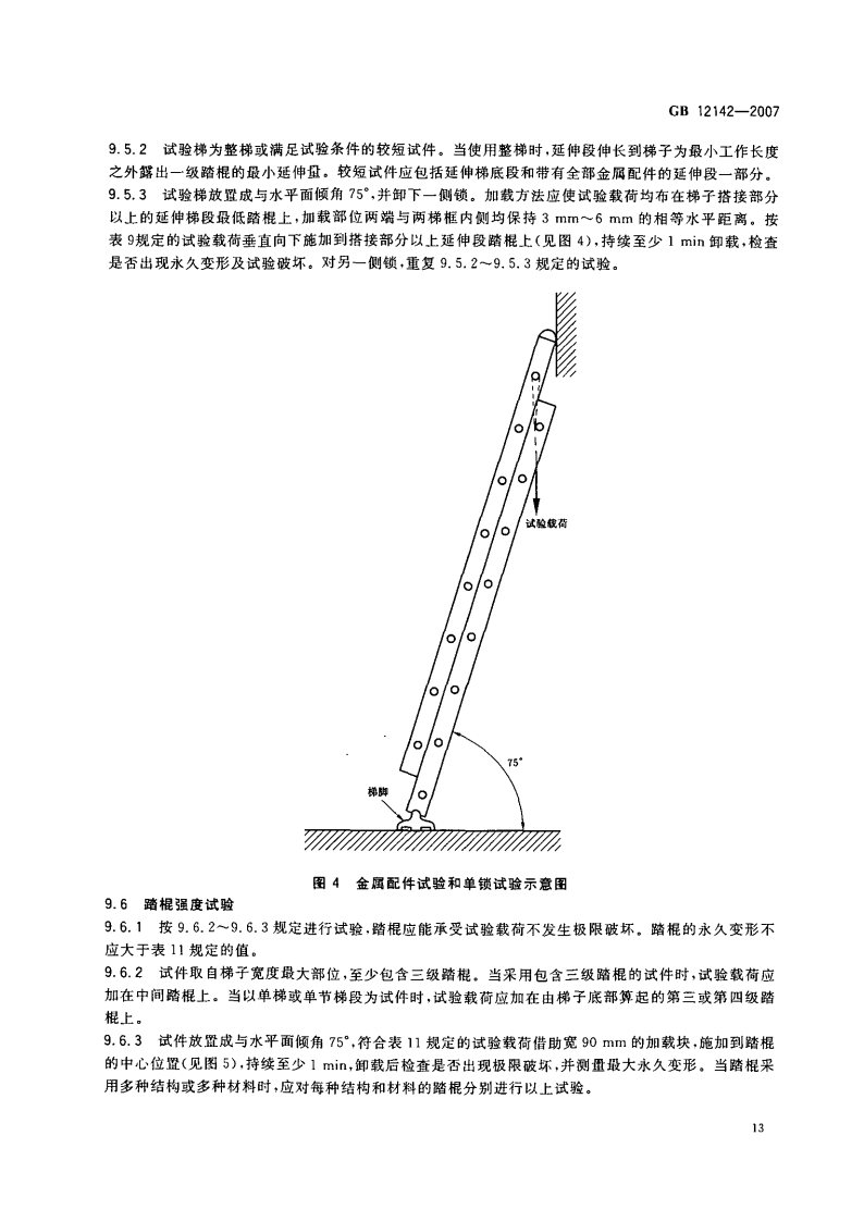 六台盒宝典资料大全2024