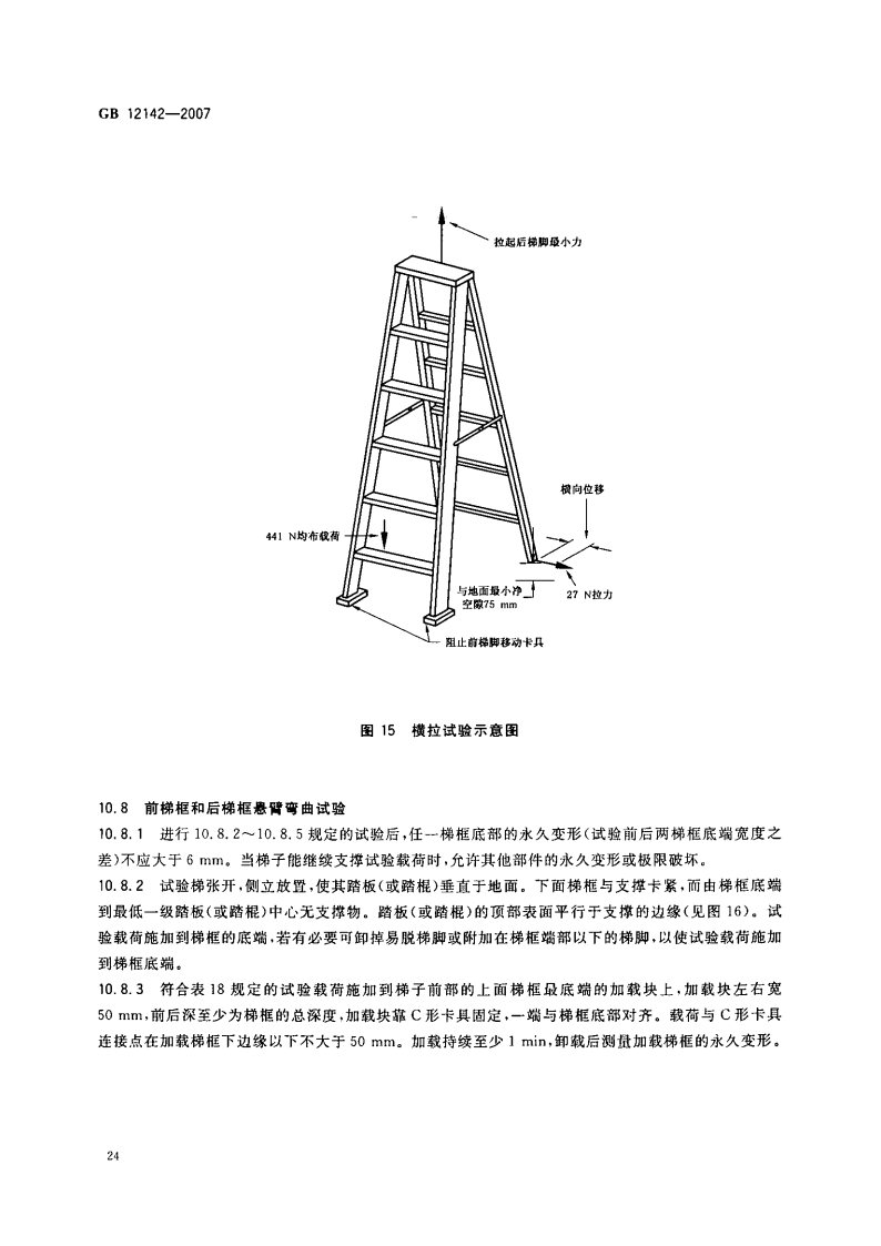 六台盒宝典资料大全2024