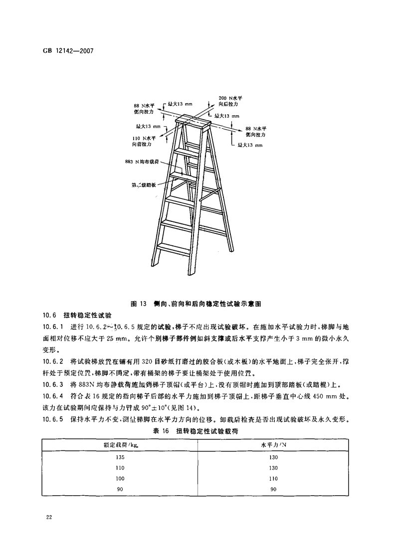 六台盒宝典资料大全2024