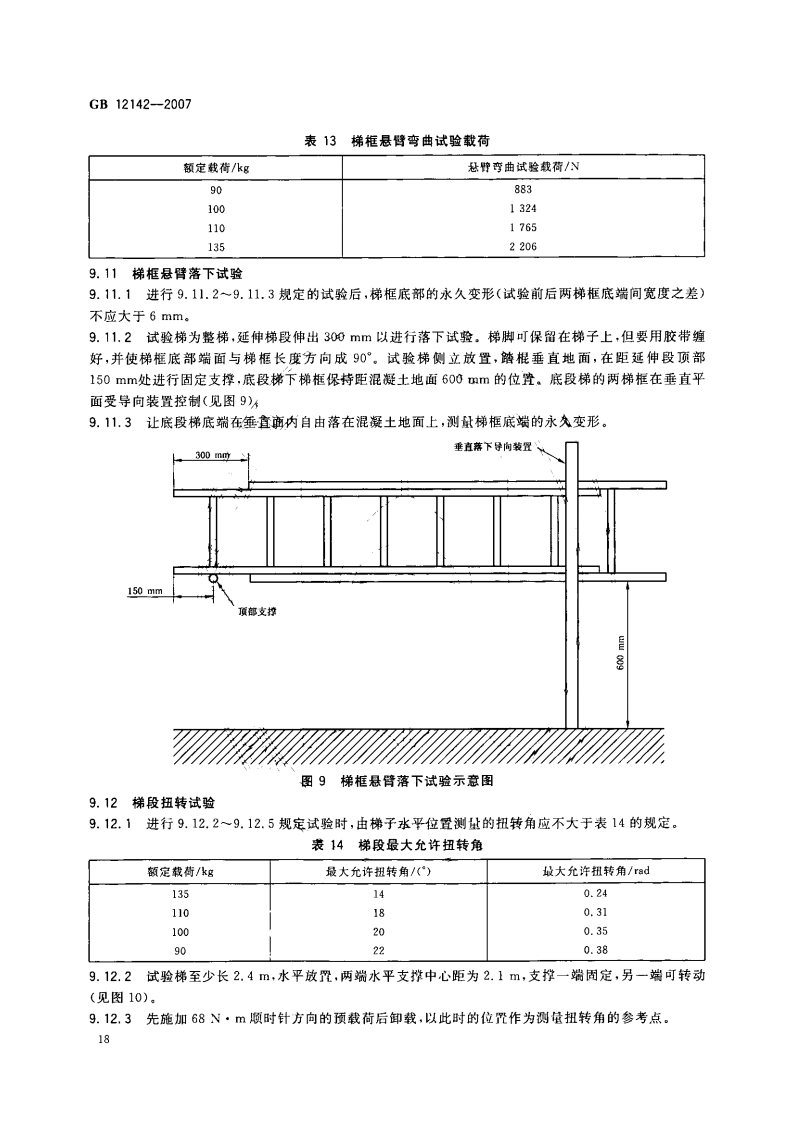 六台盒宝典资料大全2024