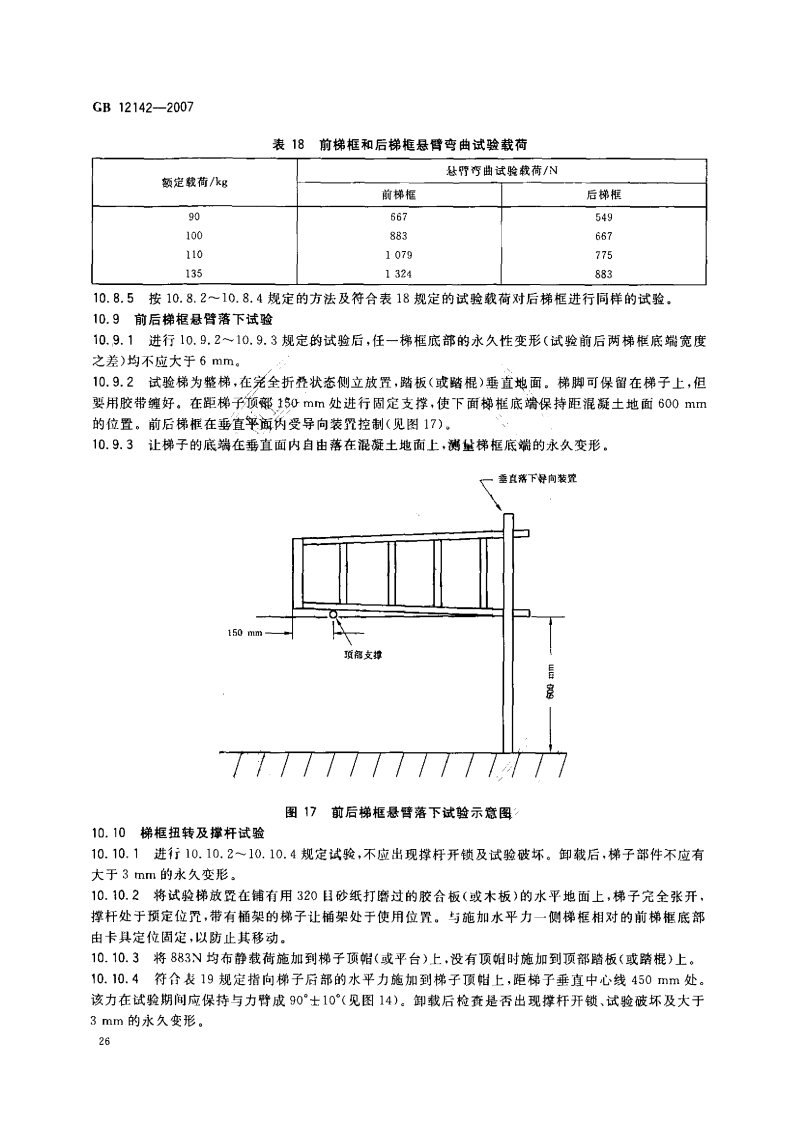 六台盒宝典资料大全2024