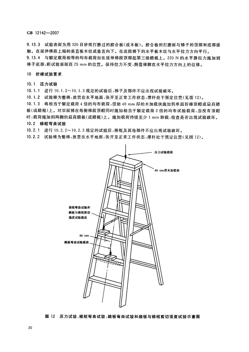 六台盒宝典资料大全2024