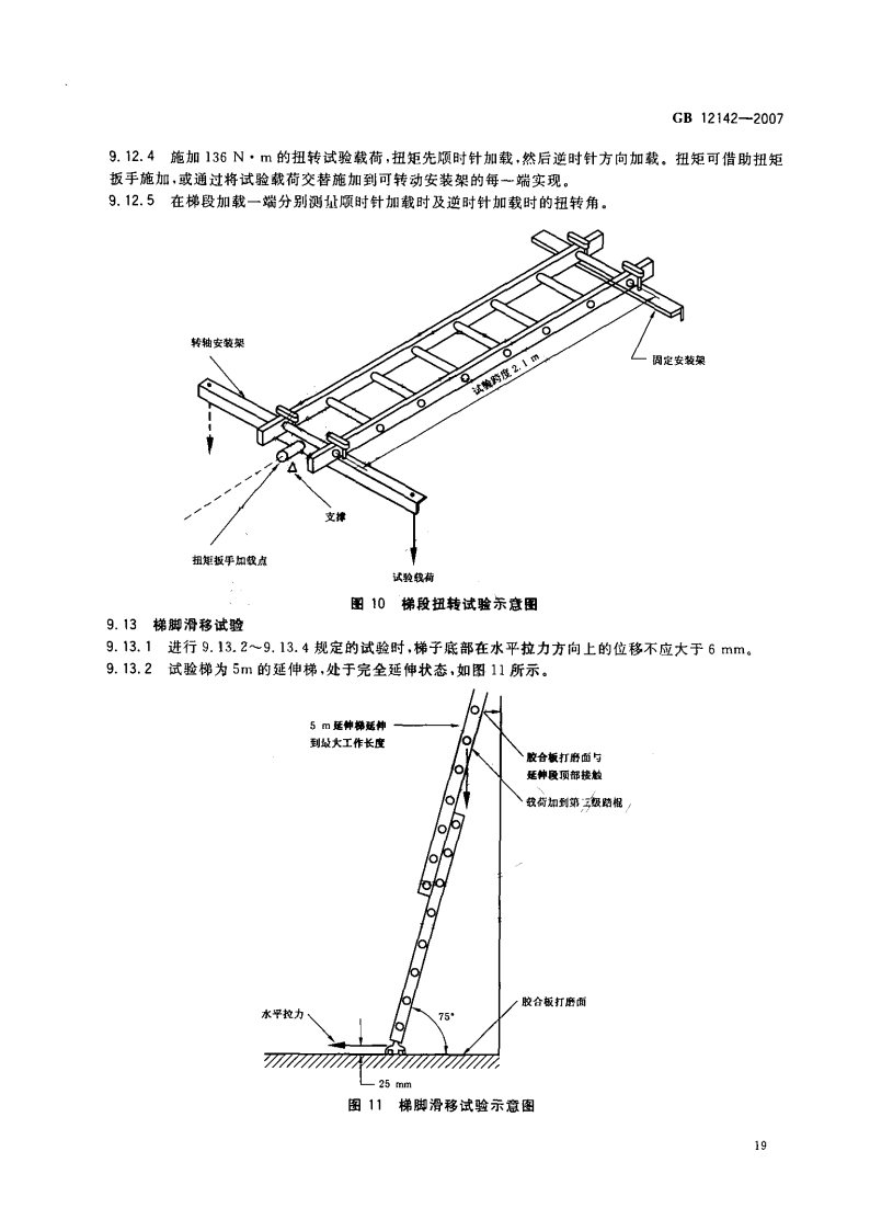 六台盒宝典资料大全2024