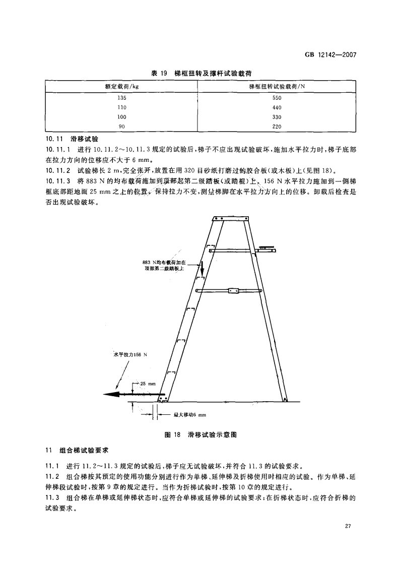 六台盒宝典资料大全2024