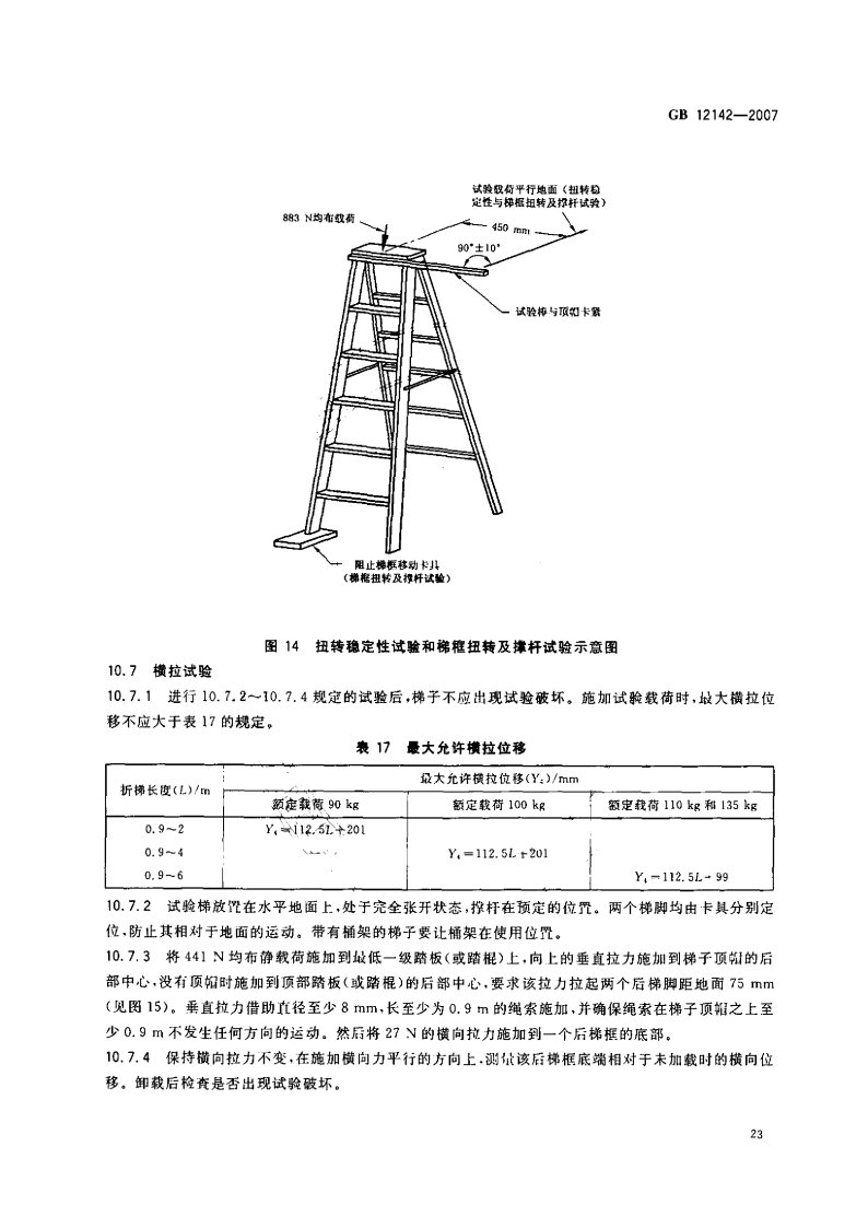 六台盒宝典资料大全2024