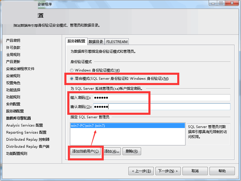 六台盒宝典资料大全2024