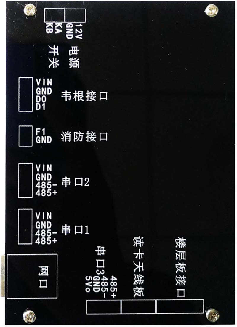 六台盒宝典资料大全2024